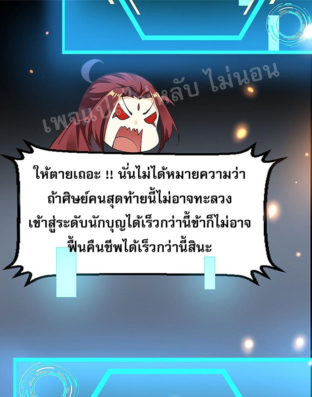 Manga-lc-com อ่านมังงะ อ่านการ์ตูน ออนไลน์ ฟรี My Harem is All Female Students ตอนที่ 1 2 3 4 5 6 7 8 9 10 11 12 13 14 ฟรี ไม่มีโฆษณา Manga-lc - อ่าน มังงะ อ่าน การ์ตูน ออนไลน์ อ่านมังงะ ฟรี