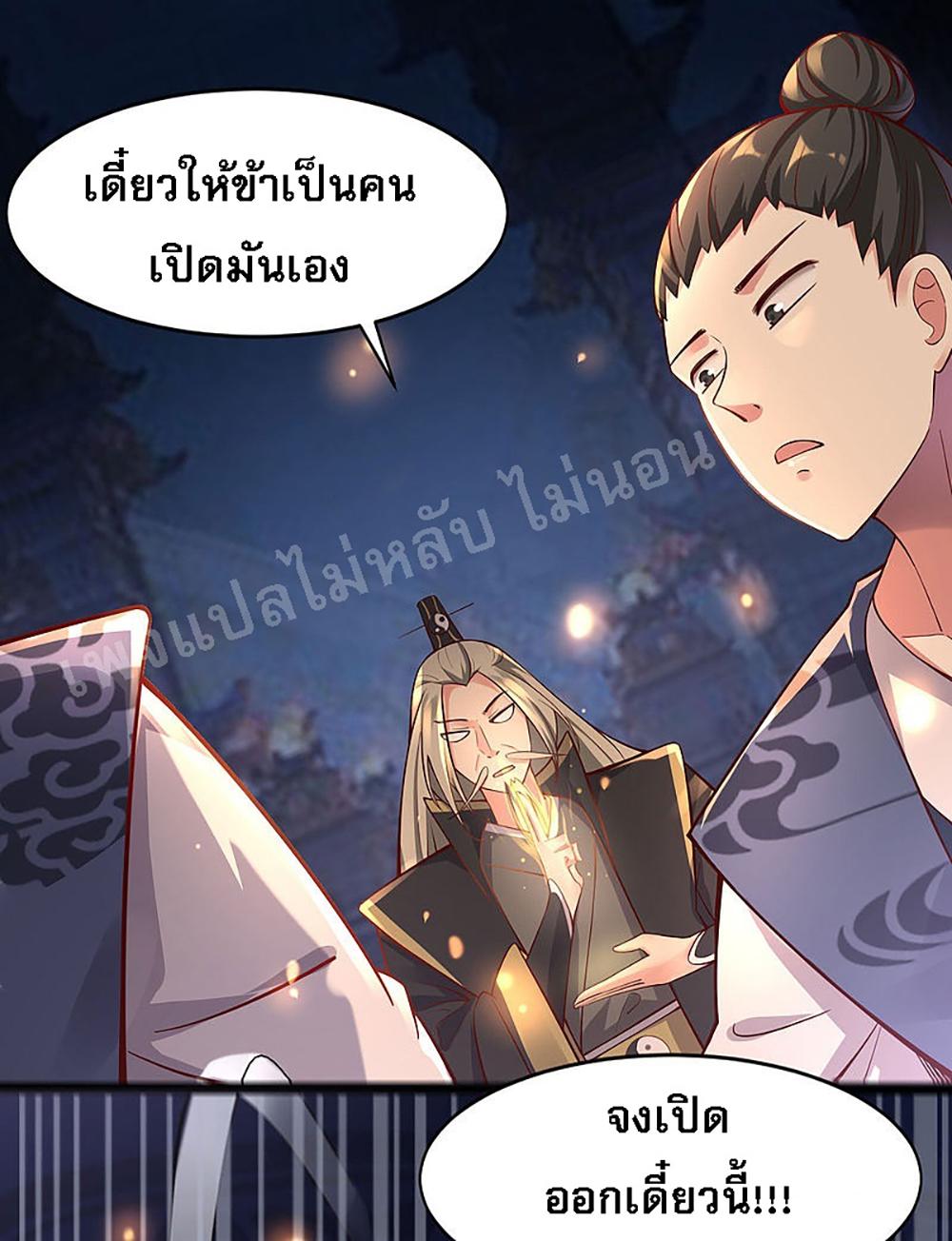 Manga-lc-com อ่านมังงะ อ่านการ์ตูน ออนไลน์ ฟรี My Harem is All Female Students ตอนที่ 1 2 3 4 5 6 7 8 9 10 11 12 13 14 ฟรี ไม่มีโฆษณา Manga-lc - อ่าน มังงะ อ่าน การ์ตูน ออนไลน์ อ่านมังงะ ฟรี