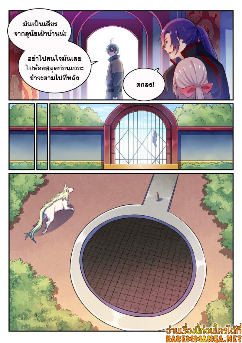 Manga-lc-com อ่านมังงะ อ่านการ์ตูน ออนไลน์ ฟรี Bailian Chengshen ตอนที่ 1 2 3 4 5 6 7 8 9 10 11 12 13 14 ฟรี ไม่มีโฆษณา Manga-lc - อ่าน มังงะ อ่าน การ์ตูน ออนไลน์ อ่านมังงะ ฟรี