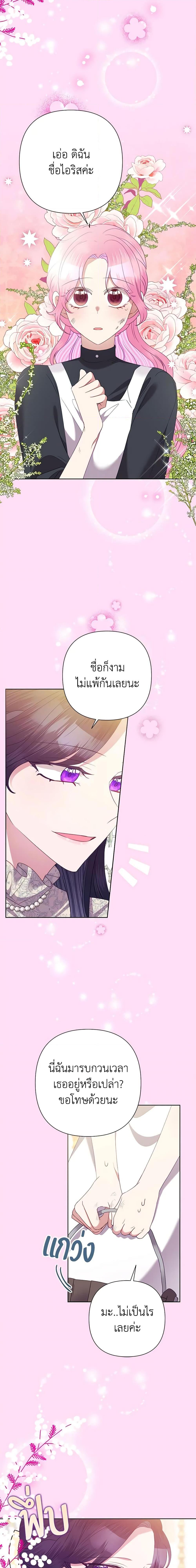 Manga-lc-com อ่านมังงะ อ่านการ์ตูน ออนไลน์ ฟรี Today the Villainess Has Fun Again ตอนที่ 1 2 3 4 5 6 7 8 9 10 11 12 13 14 ฟรี ไม่มีโฆษณา Manga-lc - อ่าน มังงะ อ่าน การ์ตูน ออนไลน์ อ่านมังงะ ฟรี