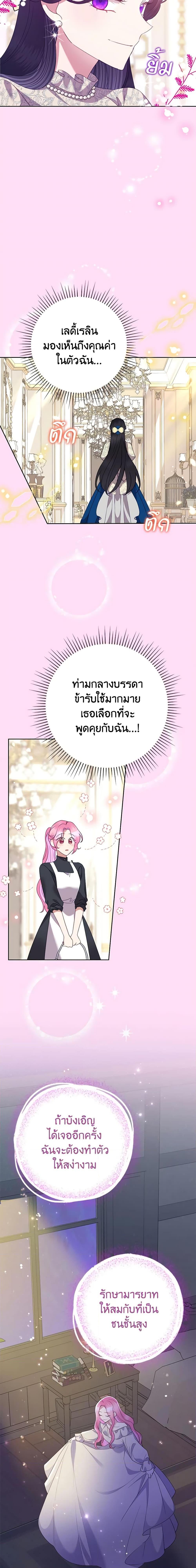Manga-lc-com อ่านมังงะ อ่านการ์ตูน ออนไลน์ ฟรี Today the Villainess Has Fun Again ตอนที่ 1 2 3 4 5 6 7 8 9 10 11 12 13 14 ฟรี ไม่มีโฆษณา Manga-lc - อ่าน มังงะ อ่าน การ์ตูน ออนไลน์ อ่านมังงะ ฟรี