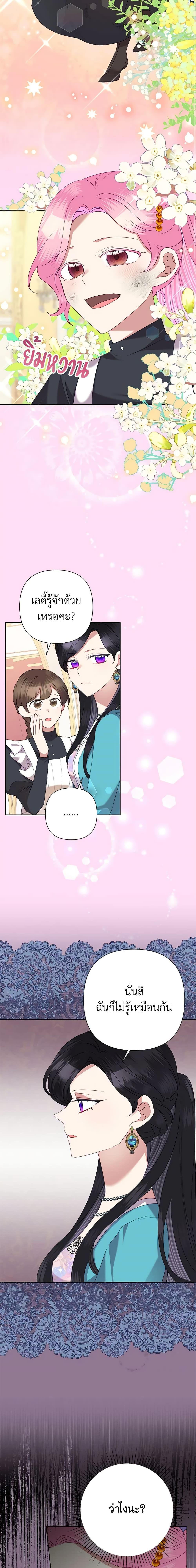 Manga-lc-com อ่านมังงะ อ่านการ์ตูน ออนไลน์ ฟรี Today the Villainess Has Fun Again ตอนที่ 1 2 3 4 5 6 7 8 9 10 11 12 13 14 ฟรี ไม่มีโฆษณา Manga-lc - อ่าน มังงะ อ่าน การ์ตูน ออนไลน์ อ่านมังงะ ฟรี