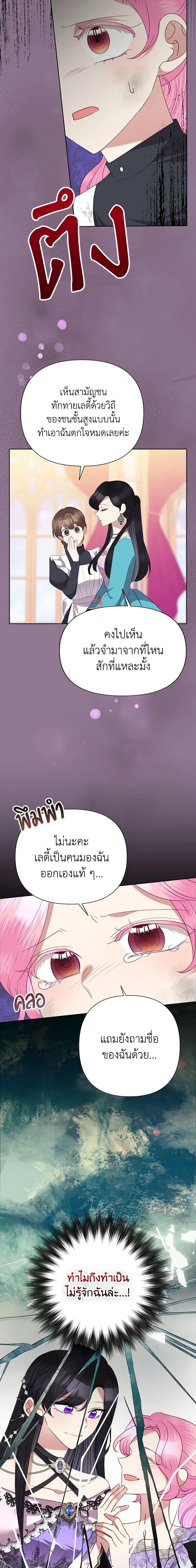 Manga-lc-com อ่านมังงะ อ่านการ์ตูน ออนไลน์ ฟรี Today the Villainess Has Fun Again ตอนที่ 1 2 3 4 5 6 7 8 9 10 11 12 13 14 ฟรี ไม่มีโฆษณา Manga-lc - อ่าน มังงะ อ่าน การ์ตูน ออนไลน์ อ่านมังงะ ฟรี