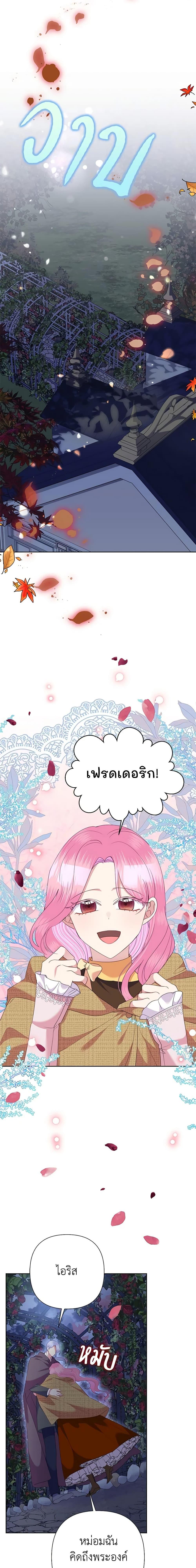 Manga-lc-com อ่านมังงะ อ่านการ์ตูน ออนไลน์ ฟรี Today the Villainess Has Fun Again ตอนที่ 1 2 3 4 5 6 7 8 9 10 11 12 13 14 ฟรี ไม่มีโฆษณา Manga-lc - อ่าน มังงะ อ่าน การ์ตูน ออนไลน์ อ่านมังงะ ฟรี