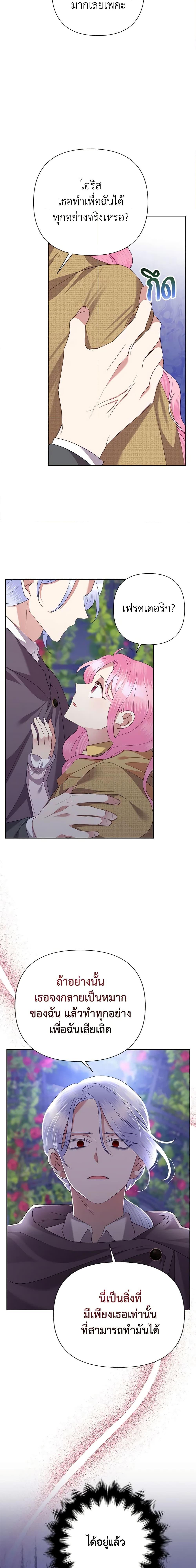 Manga-lc-com อ่านมังงะ อ่านการ์ตูน ออนไลน์ ฟรี Today the Villainess Has Fun Again ตอนที่ 1 2 3 4 5 6 7 8 9 10 11 12 13 14 ฟรี ไม่มีโฆษณา Manga-lc - อ่าน มังงะ อ่าน การ์ตูน ออนไลน์ อ่านมังงะ ฟรี