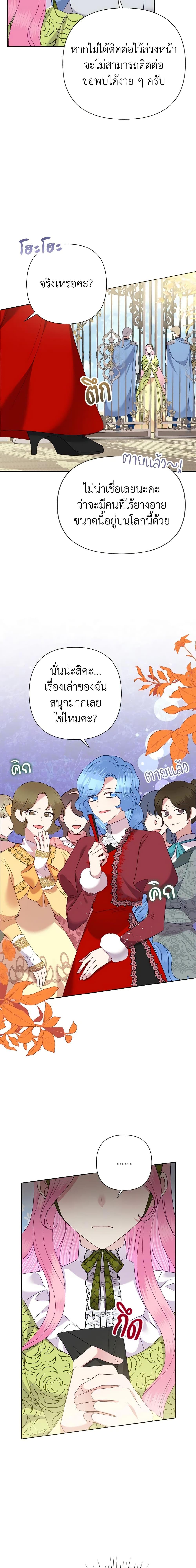 Manga-lc-com อ่านมังงะ อ่านการ์ตูน ออนไลน์ ฟรี Today the Villainess Has Fun Again ตอนที่ 1 2 3 4 5 6 7 8 9 10 11 12 13 14 ฟรี ไม่มีโฆษณา Manga-lc - อ่าน มังงะ อ่าน การ์ตูน ออนไลน์ อ่านมังงะ ฟรี