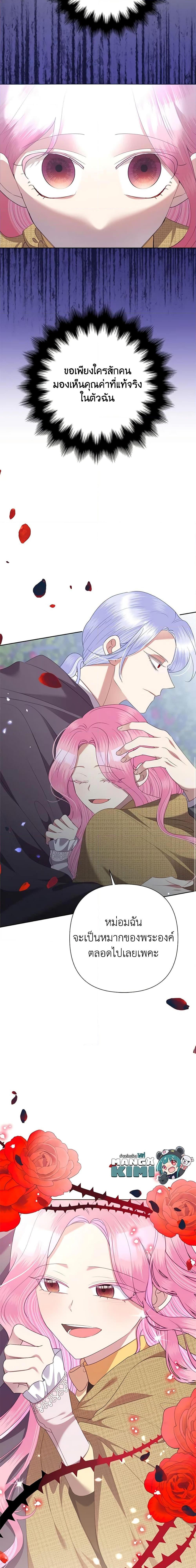 Manga-lc-com อ่านมังงะ อ่านการ์ตูน ออนไลน์ ฟรี Today the Villainess Has Fun Again ตอนที่ 1 2 3 4 5 6 7 8 9 10 11 12 13 14 ฟรี ไม่มีโฆษณา Manga-lc - อ่าน มังงะ อ่าน การ์ตูน ออนไลน์ อ่านมังงะ ฟรี