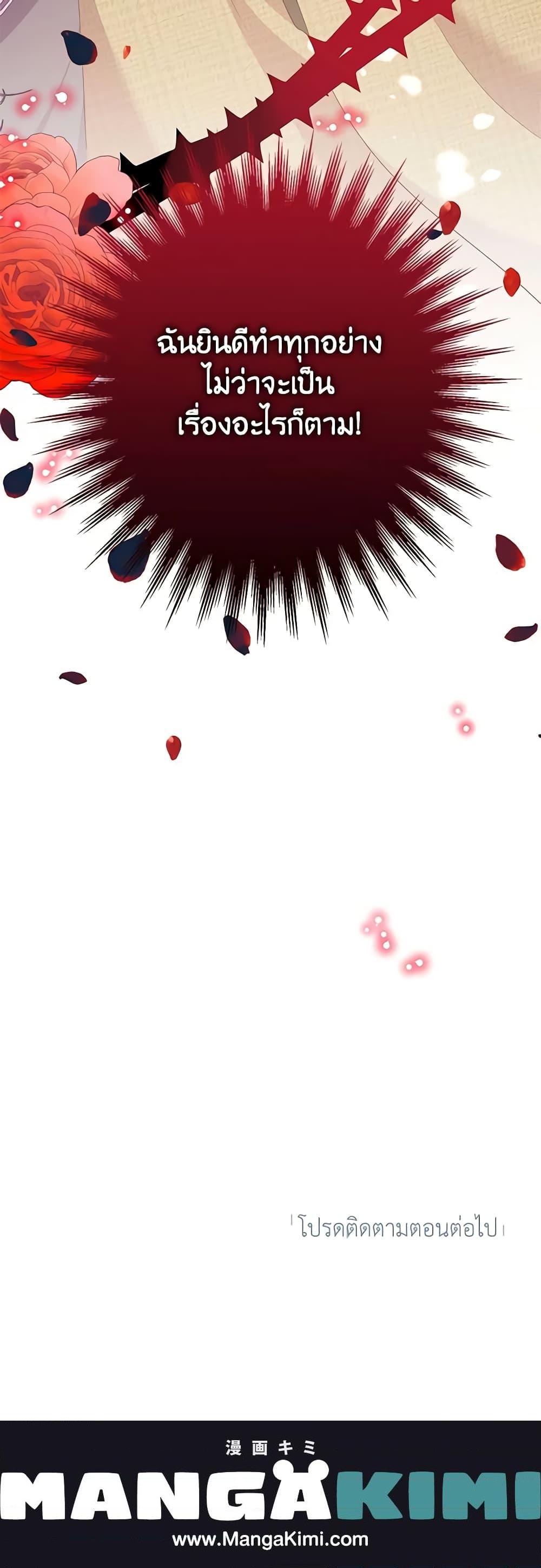 Manga-lc-com อ่านมังงะ อ่านการ์ตูน ออนไลน์ ฟรี Today the Villainess Has Fun Again ตอนที่ 1 2 3 4 5 6 7 8 9 10 11 12 13 14 ฟรี ไม่มีโฆษณา Manga-lc - อ่าน มังงะ อ่าน การ์ตูน ออนไลน์ อ่านมังงะ ฟรี