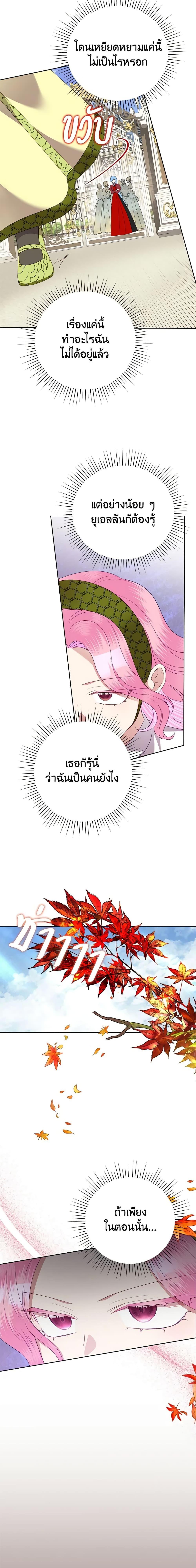 Manga-lc-com อ่านมังงะ อ่านการ์ตูน ออนไลน์ ฟรี Today the Villainess Has Fun Again ตอนที่ 1 2 3 4 5 6 7 8 9 10 11 12 13 14 ฟรี ไม่มีโฆษณา Manga-lc - อ่าน มังงะ อ่าน การ์ตูน ออนไลน์ อ่านมังงะ ฟรี