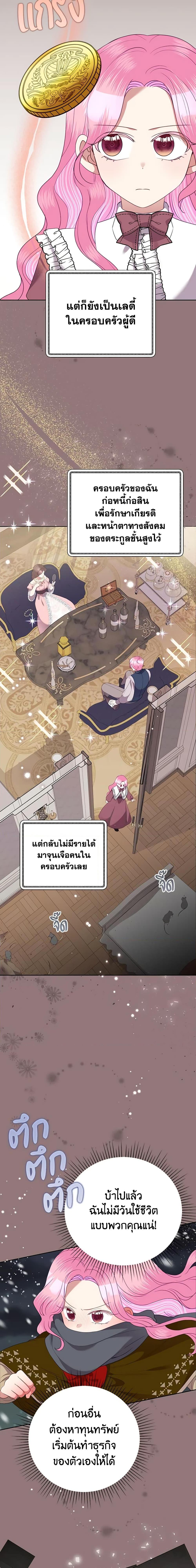 Manga-lc-com อ่านมังงะ อ่านการ์ตูน ออนไลน์ ฟรี Today the Villainess Has Fun Again ตอนที่ 1 2 3 4 5 6 7 8 9 10 11 12 13 14 ฟรี ไม่มีโฆษณา Manga-lc - อ่าน มังงะ อ่าน การ์ตูน ออนไลน์ อ่านมังงะ ฟรี
