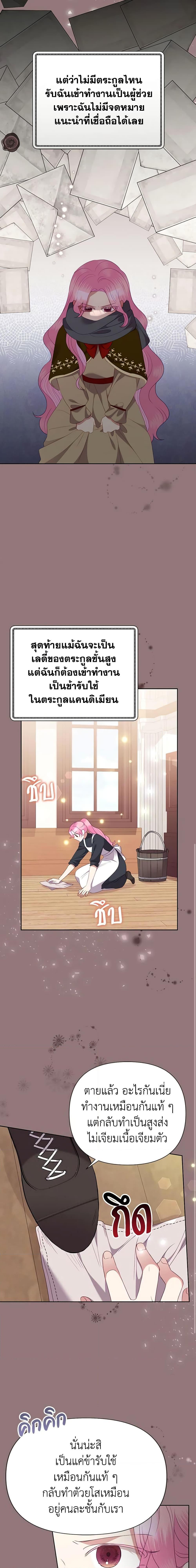 Manga-lc-com อ่านมังงะ อ่านการ์ตูน ออนไลน์ ฟรี Today the Villainess Has Fun Again ตอนที่ 1 2 3 4 5 6 7 8 9 10 11 12 13 14 ฟรี ไม่มีโฆษณา Manga-lc - อ่าน มังงะ อ่าน การ์ตูน ออนไลน์ อ่านมังงะ ฟรี