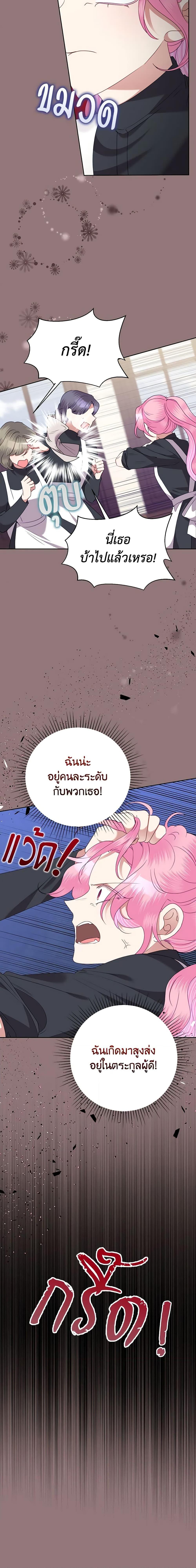 Manga-lc-com อ่านมังงะ อ่านการ์ตูน ออนไลน์ ฟรี Today the Villainess Has Fun Again ตอนที่ 1 2 3 4 5 6 7 8 9 10 11 12 13 14 ฟรี ไม่มีโฆษณา Manga-lc - อ่าน มังงะ อ่าน การ์ตูน ออนไลน์ อ่านมังงะ ฟรี