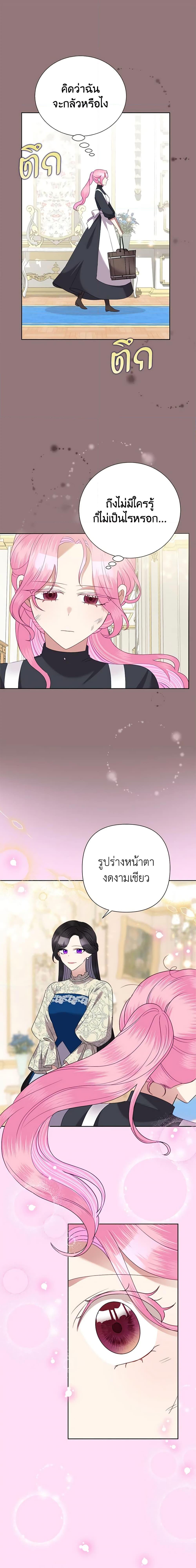 Manga-lc-com อ่านมังงะ อ่านการ์ตูน ออนไลน์ ฟรี Today the Villainess Has Fun Again ตอนที่ 1 2 3 4 5 6 7 8 9 10 11 12 13 14 ฟรี ไม่มีโฆษณา Manga-lc - อ่าน มังงะ อ่าน การ์ตูน ออนไลน์ อ่านมังงะ ฟรี