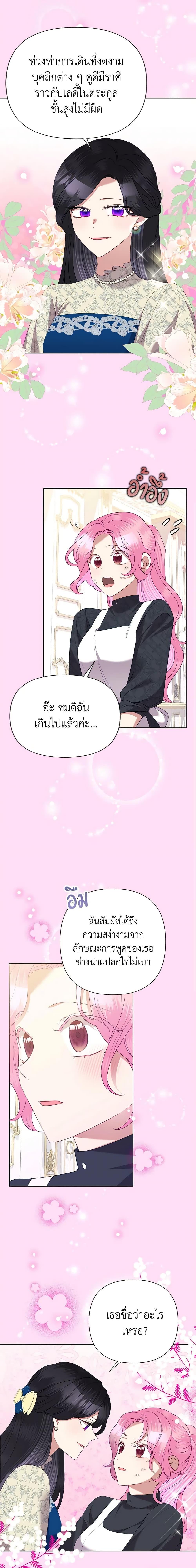 Manga-lc-com อ่านมังงะ อ่านการ์ตูน ออนไลน์ ฟรี Today the Villainess Has Fun Again ตอนที่ 1 2 3 4 5 6 7 8 9 10 11 12 13 14 ฟรี ไม่มีโฆษณา Manga-lc - อ่าน มังงะ อ่าน การ์ตูน ออนไลน์ อ่านมังงะ ฟรี