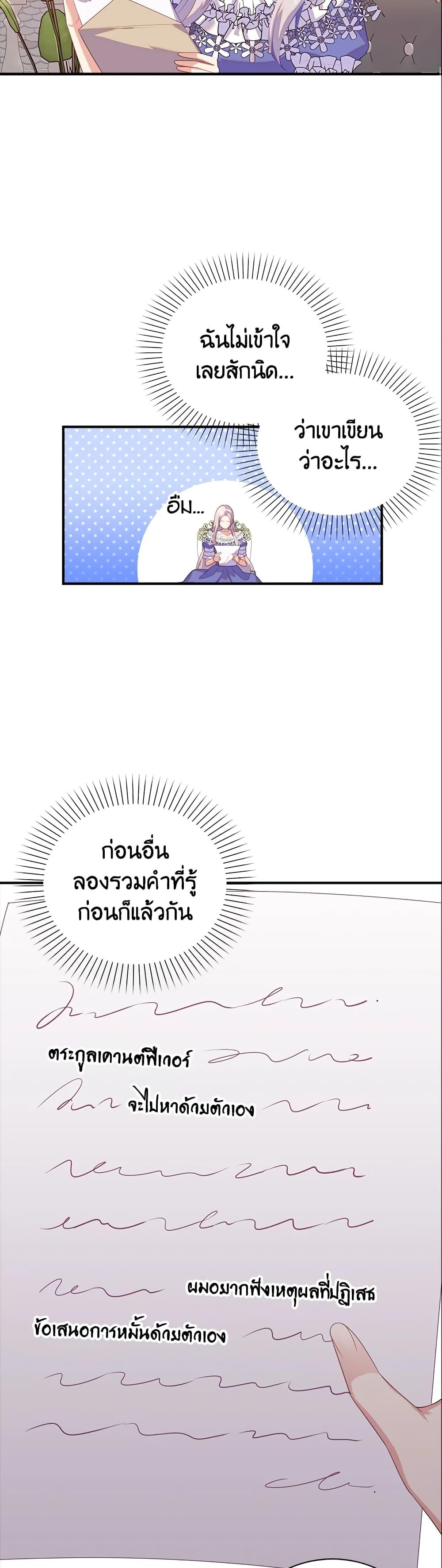 Manga-lc-com อ่านมังงะ อ่านการ์ตูน ออนไลน์ ฟรี Only Realized After Losing You ตอนที่ 1 2 3 4 5 6 7 8 9 10 11 12 13 14 ฟรี ไม่มีโฆษณา Manga-lc - อ่าน มังงะ อ่าน การ์ตูน ออนไลน์ อ่านมังงะ ฟรี