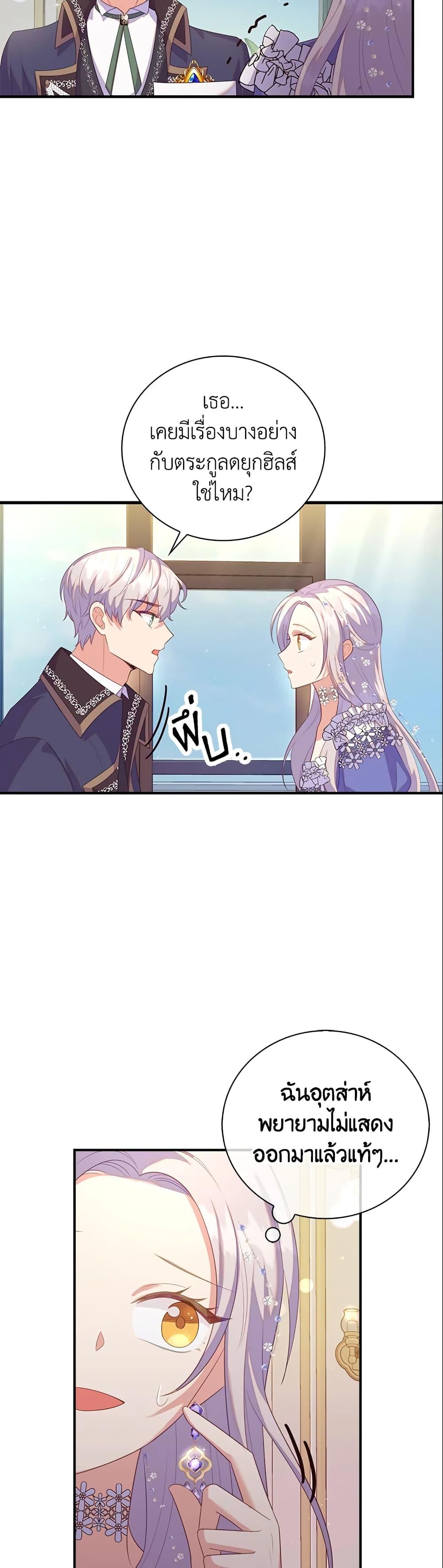 Manga-lc-com อ่านมังงะ อ่านการ์ตูน ออนไลน์ ฟรี Only Realized After Losing You ตอนที่ 1 2 3 4 5 6 7 8 9 10 11 12 13 14 ฟรี ไม่มีโฆษณา Manga-lc - อ่าน มังงะ อ่าน การ์ตูน ออนไลน์ อ่านมังงะ ฟรี
