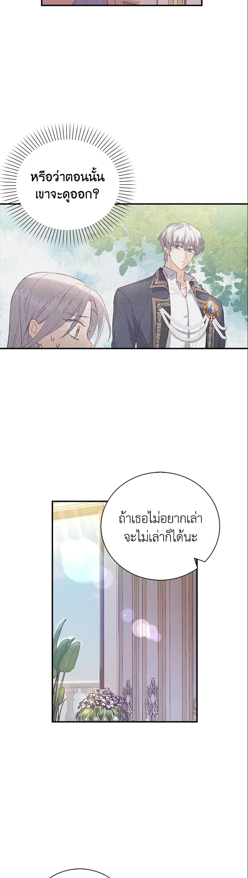 Manga-lc-com อ่านมังงะ อ่านการ์ตูน ออนไลน์ ฟรี Only Realized After Losing You ตอนที่ 1 2 3 4 5 6 7 8 9 10 11 12 13 14 ฟรี ไม่มีโฆษณา Manga-lc - อ่าน มังงะ อ่าน การ์ตูน ออนไลน์ อ่านมังงะ ฟรี