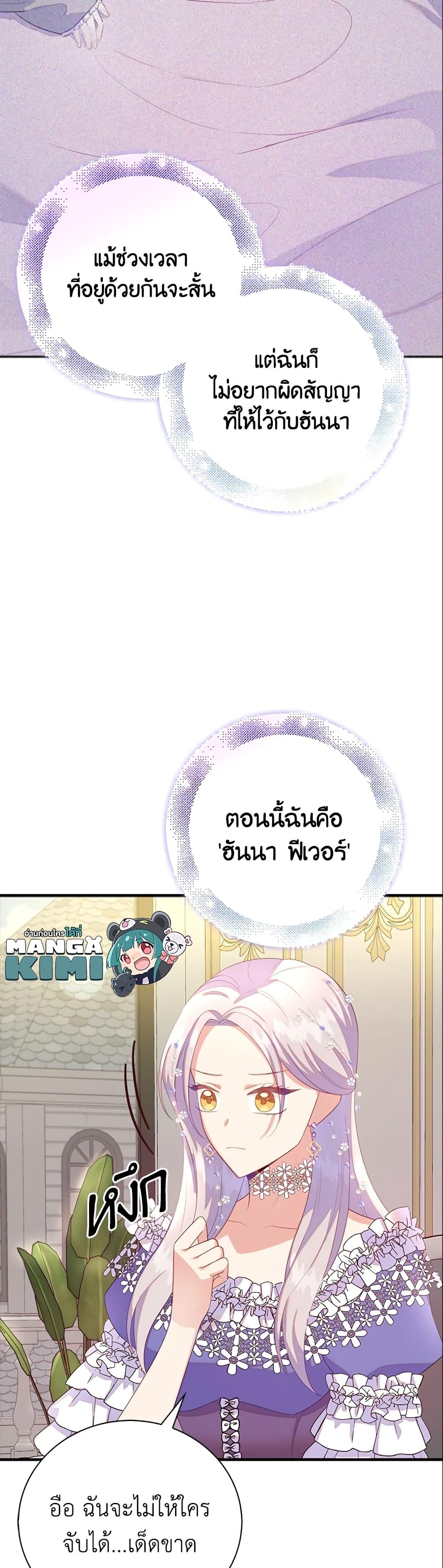 Manga-lc-com อ่านมังงะ อ่านการ์ตูน ออนไลน์ ฟรี Only Realized After Losing You ตอนที่ 1 2 3 4 5 6 7 8 9 10 11 12 13 14 ฟรี ไม่มีโฆษณา Manga-lc - อ่าน มังงะ อ่าน การ์ตูน ออนไลน์ อ่านมังงะ ฟรี