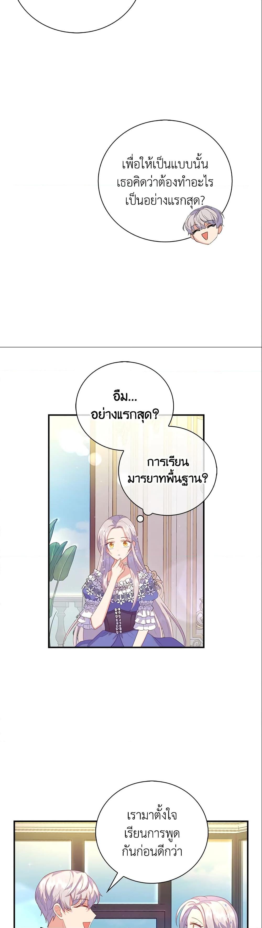 Manga-lc-com อ่านมังงะ อ่านการ์ตูน ออนไลน์ ฟรี Only Realized After Losing You ตอนที่ 1 2 3 4 5 6 7 8 9 10 11 12 13 14 ฟรี ไม่มีโฆษณา Manga-lc - อ่าน มังงะ อ่าน การ์ตูน ออนไลน์ อ่านมังงะ ฟรี