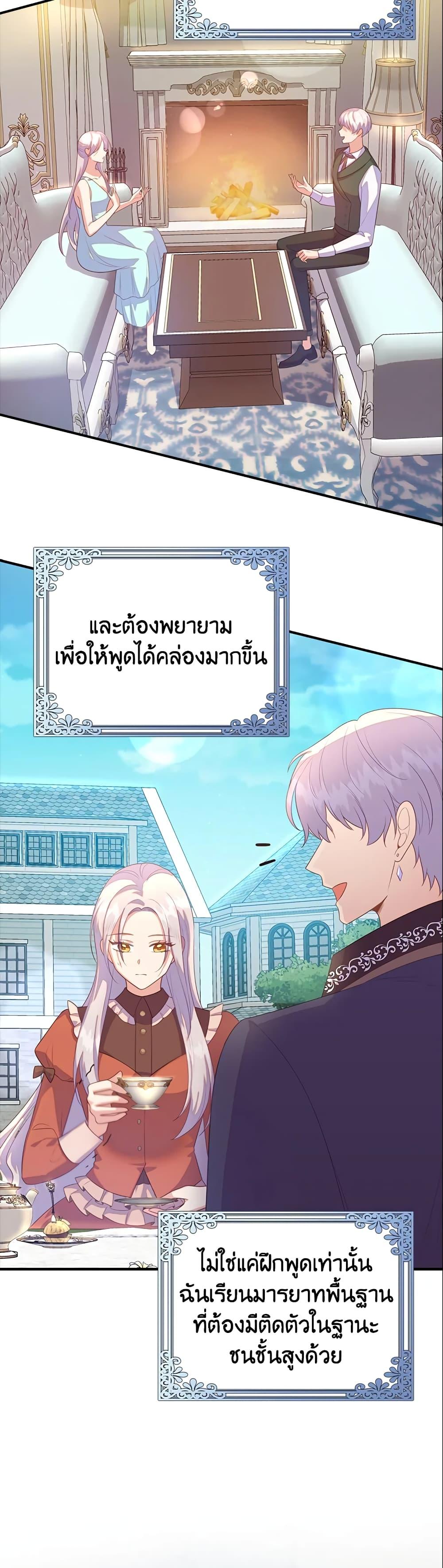 Manga-lc-com อ่านมังงะ อ่านการ์ตูน ออนไลน์ ฟรี Only Realized After Losing You ตอนที่ 1 2 3 4 5 6 7 8 9 10 11 12 13 14 ฟรี ไม่มีโฆษณา Manga-lc - อ่าน มังงะ อ่าน การ์ตูน ออนไลน์ อ่านมังงะ ฟรี