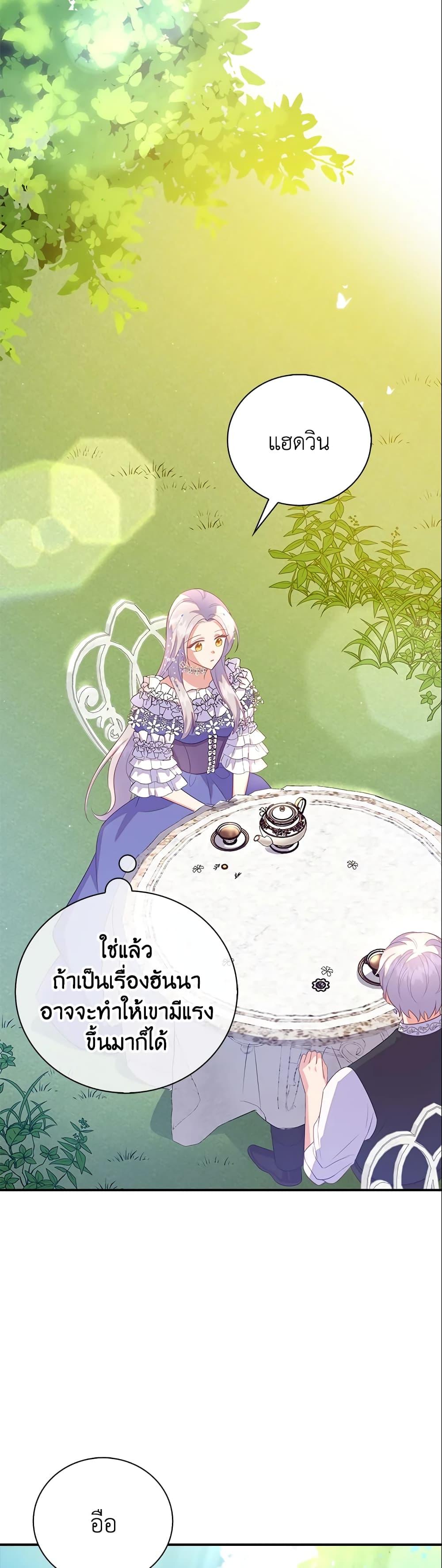 Manga-lc-com อ่านมังงะ อ่านการ์ตูน ออนไลน์ ฟรี Only Realized After Losing You ตอนที่ 1 2 3 4 5 6 7 8 9 10 11 12 13 14 ฟรี ไม่มีโฆษณา Manga-lc - อ่าน มังงะ อ่าน การ์ตูน ออนไลน์ อ่านมังงะ ฟรี