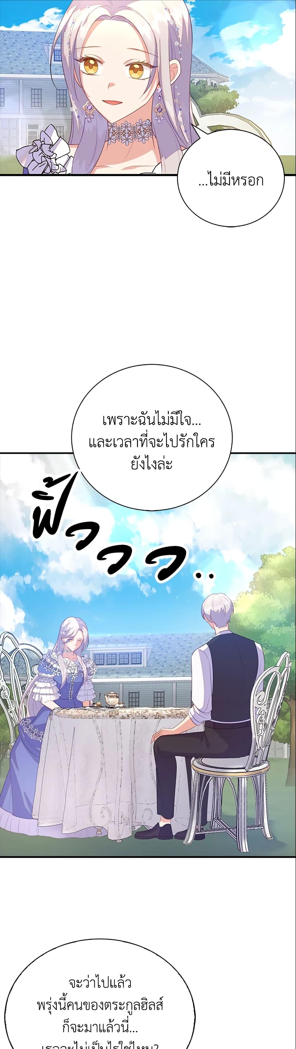 Manga-lc-com อ่านมังงะ อ่านการ์ตูน ออนไลน์ ฟรี Only Realized After Losing You ตอนที่ 1 2 3 4 5 6 7 8 9 10 11 12 13 14 ฟรี ไม่มีโฆษณา Manga-lc - อ่าน มังงะ อ่าน การ์ตูน ออนไลน์ อ่านมังงะ ฟรี