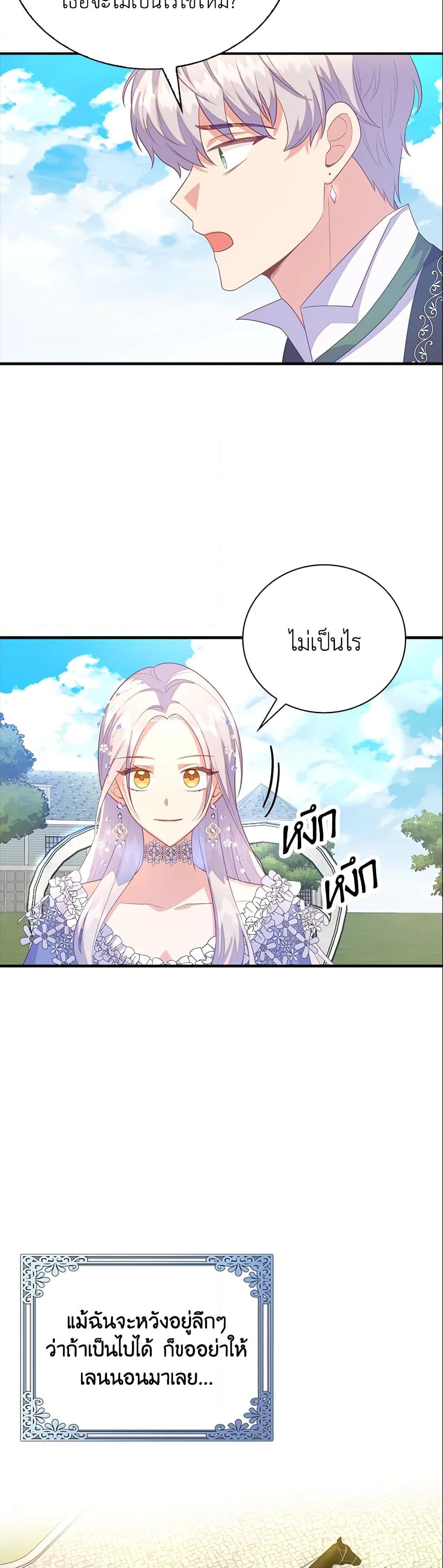 Manga-lc-com อ่านมังงะ อ่านการ์ตูน ออนไลน์ ฟรี Only Realized After Losing You ตอนที่ 1 2 3 4 5 6 7 8 9 10 11 12 13 14 ฟรี ไม่มีโฆษณา Manga-lc - อ่าน มังงะ อ่าน การ์ตูน ออนไลน์ อ่านมังงะ ฟรี
