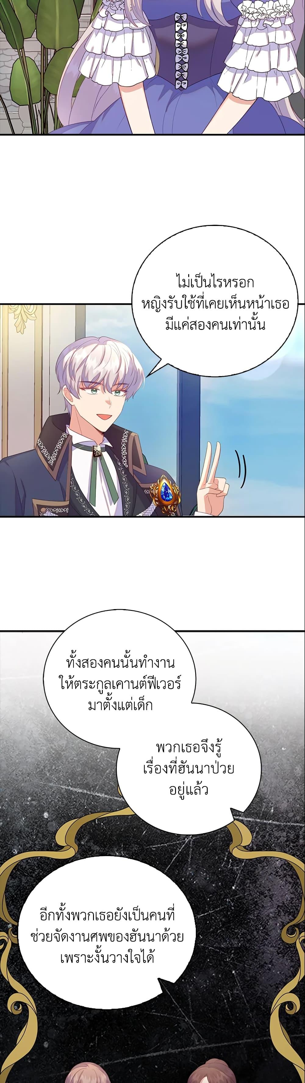 Manga-lc-com อ่านมังงะ อ่านการ์ตูน ออนไลน์ ฟรี Only Realized After Losing You ตอนที่ 1 2 3 4 5 6 7 8 9 10 11 12 13 14 ฟรี ไม่มีโฆษณา Manga-lc - อ่าน มังงะ อ่าน การ์ตูน ออนไลน์ อ่านมังงะ ฟรี