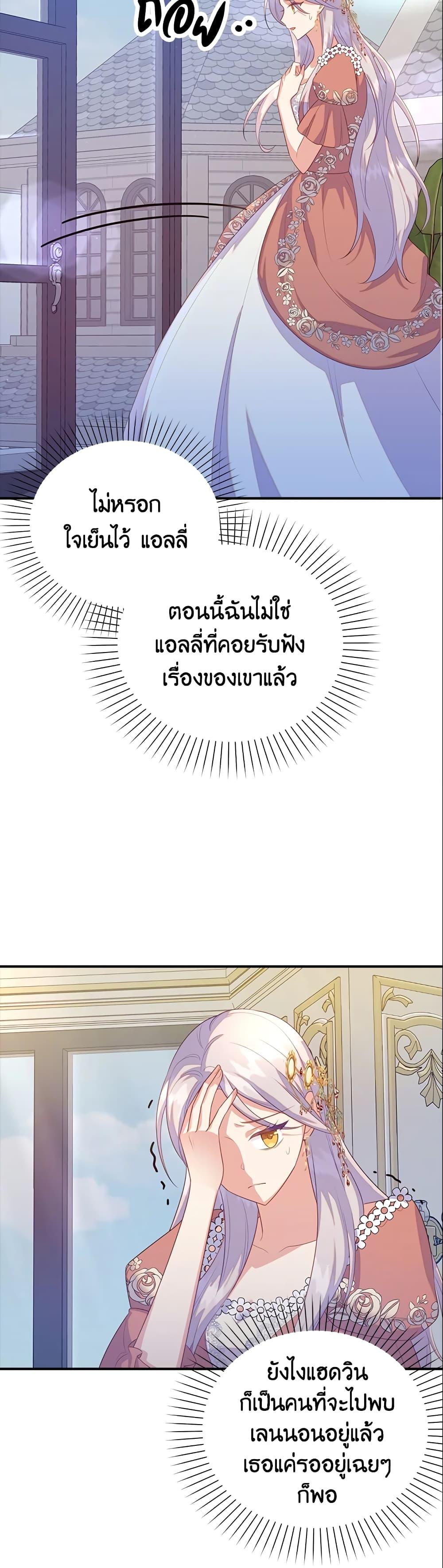 Manga-lc-com อ่านมังงะ อ่านการ์ตูน ออนไลน์ ฟรี Only Realized After Losing You ตอนที่ 1 2 3 4 5 6 7 8 9 10 11 12 13 14 ฟรี ไม่มีโฆษณา Manga-lc - อ่าน มังงะ อ่าน การ์ตูน ออนไลน์ อ่านมังงะ ฟรี