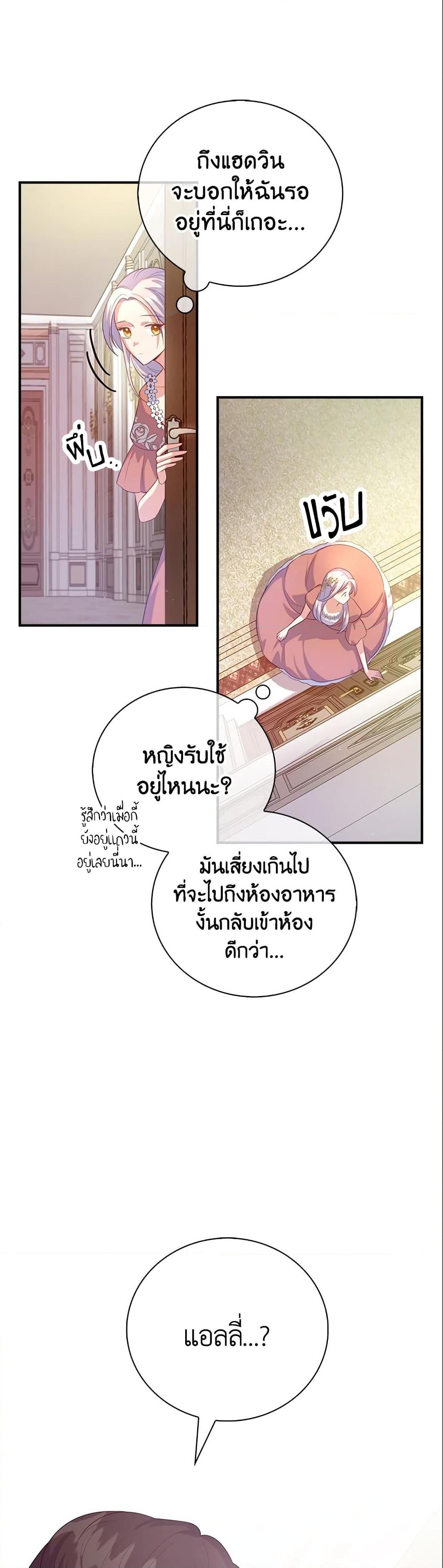 Manga-lc-com อ่านมังงะ อ่านการ์ตูน ออนไลน์ ฟรี Only Realized After Losing You ตอนที่ 1 2 3 4 5 6 7 8 9 10 11 12 13 14 ฟรี ไม่มีโฆษณา Manga-lc - อ่าน มังงะ อ่าน การ์ตูน ออนไลน์ อ่านมังงะ ฟรี