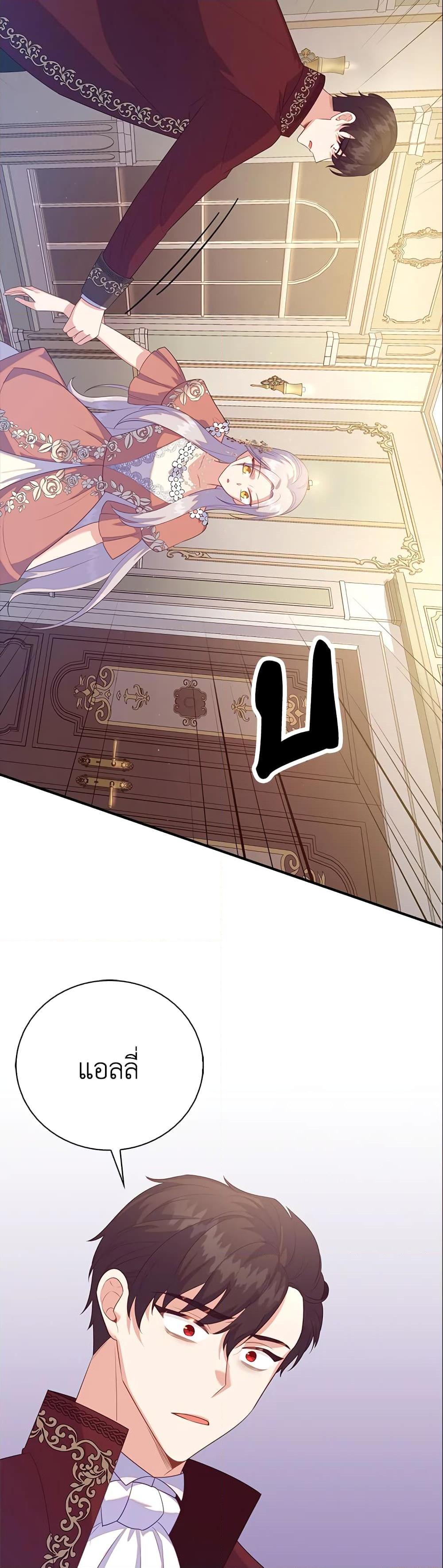 Manga-lc-com อ่านมังงะ อ่านการ์ตูน ออนไลน์ ฟรี Only Realized After Losing You ตอนที่ 1 2 3 4 5 6 7 8 9 10 11 12 13 14 ฟรี ไม่มีโฆษณา Manga-lc - อ่าน มังงะ อ่าน การ์ตูน ออนไลน์ อ่านมังงะ ฟรี