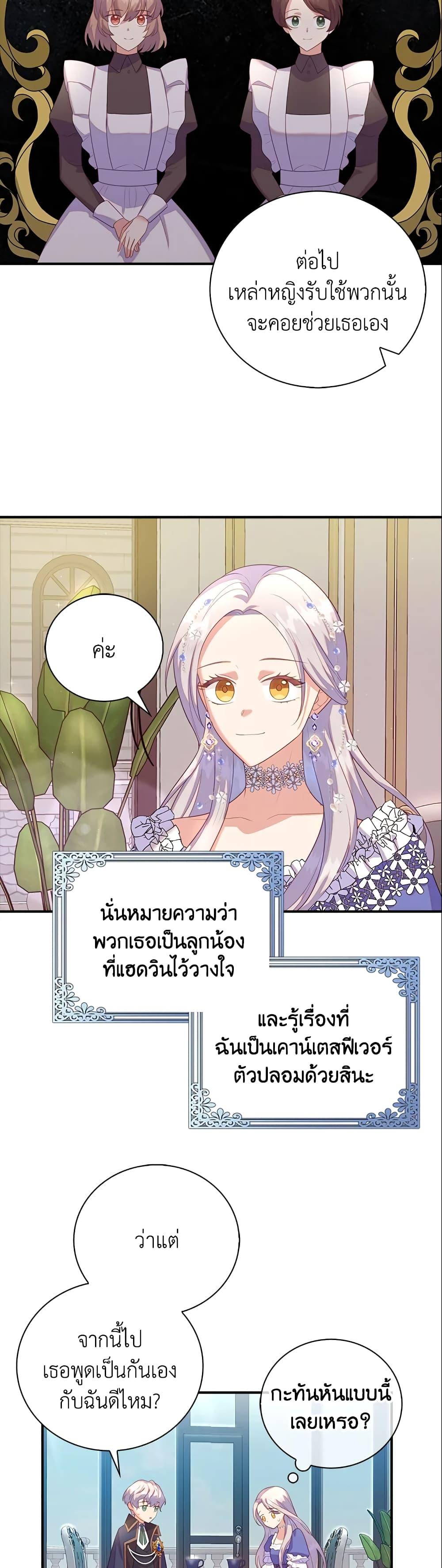 Manga-lc-com อ่านมังงะ อ่านการ์ตูน ออนไลน์ ฟรี Only Realized After Losing You ตอนที่ 1 2 3 4 5 6 7 8 9 10 11 12 13 14 ฟรี ไม่มีโฆษณา Manga-lc - อ่าน มังงะ อ่าน การ์ตูน ออนไลน์ อ่านมังงะ ฟรี