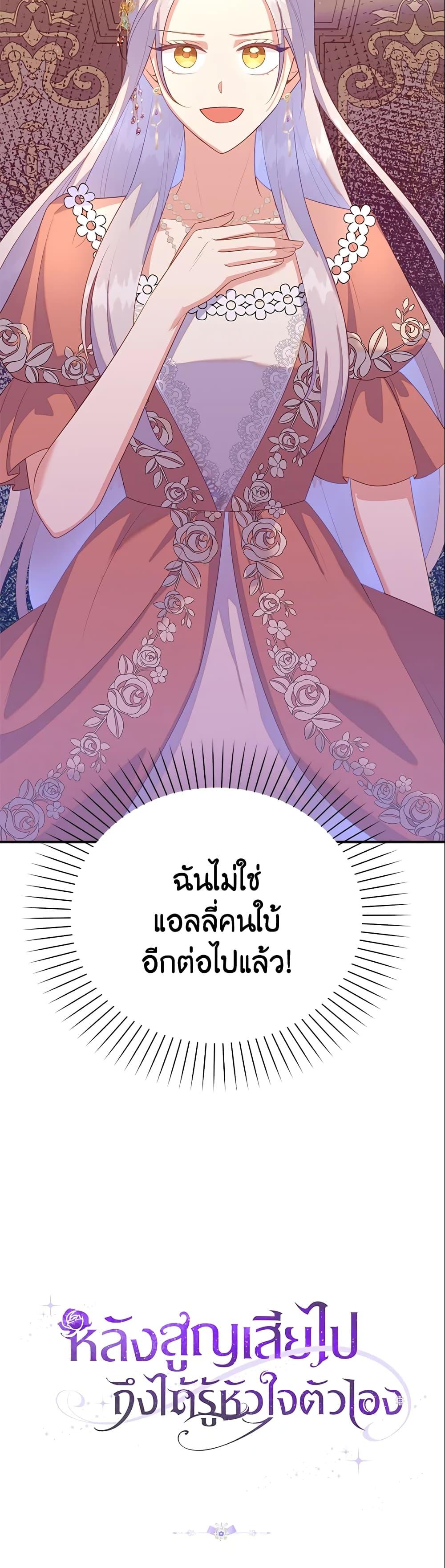 Manga-lc-com อ่านมังงะ อ่านการ์ตูน ออนไลน์ ฟรี Only Realized After Losing You ตอนที่ 1 2 3 4 5 6 7 8 9 10 11 12 13 14 ฟรี ไม่มีโฆษณา Manga-lc - อ่าน มังงะ อ่าน การ์ตูน ออนไลน์ อ่านมังงะ ฟรี