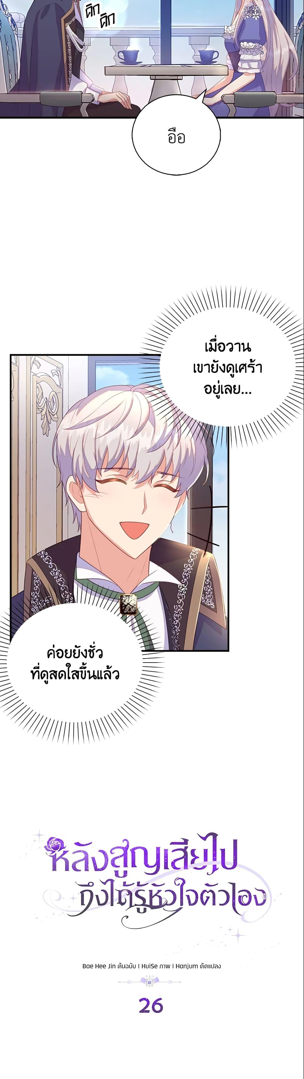 Manga-lc-com อ่านมังงะ อ่านการ์ตูน ออนไลน์ ฟรี Only Realized After Losing You ตอนที่ 1 2 3 4 5 6 7 8 9 10 11 12 13 14 ฟรี ไม่มีโฆษณา Manga-lc - อ่าน มังงะ อ่าน การ์ตูน ออนไลน์ อ่านมังงะ ฟรี