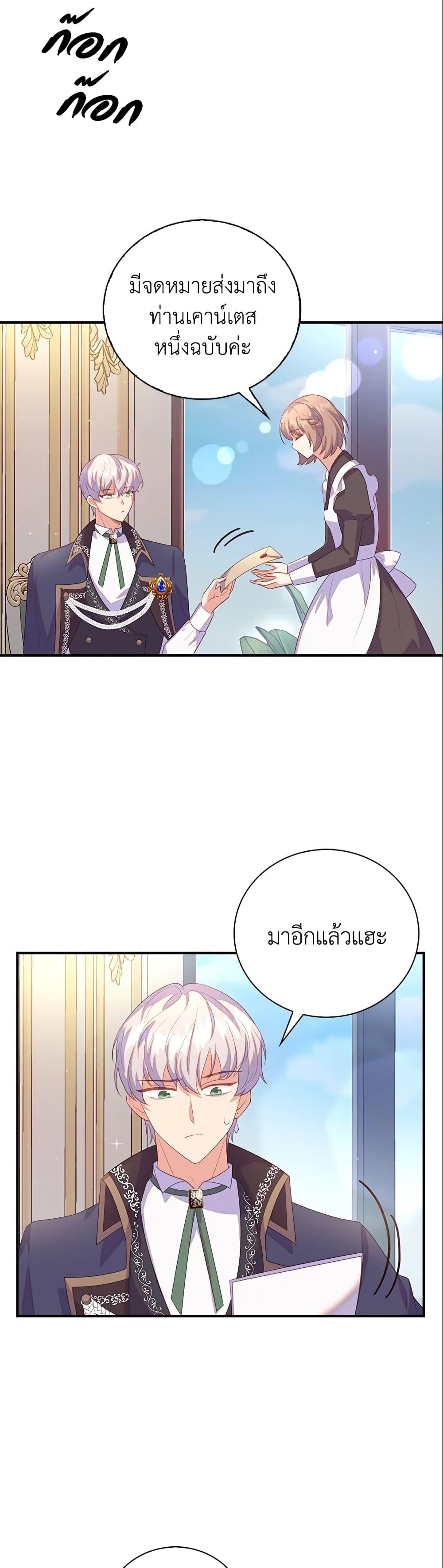Manga-lc-com อ่านมังงะ อ่านการ์ตูน ออนไลน์ ฟรี Only Realized After Losing You ตอนที่ 1 2 3 4 5 6 7 8 9 10 11 12 13 14 ฟรี ไม่มีโฆษณา Manga-lc - อ่าน มังงะ อ่าน การ์ตูน ออนไลน์ อ่านมังงะ ฟรี