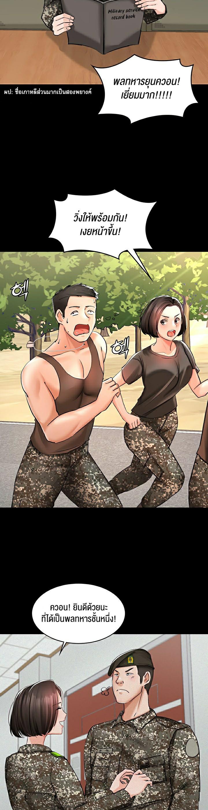 Doujin-Lc- อ่าน โดจิน มังฮวา เกาหลี ญี่ปุ่น จีน แปลไทย The Commander’s Daughter ตอนที่ 1 2 3 4 5 6 7 8 9 10 11 12 13 14 ฟรี ไม่มีโฆษณา อ่าน โดจิน Manhwa เกาหลี ญี่ปุ่น จีน เรามีครบ คัดมาให้เน้นๆ โดจิน 18+ รับประกันความฟินโดย  Doujin Lc