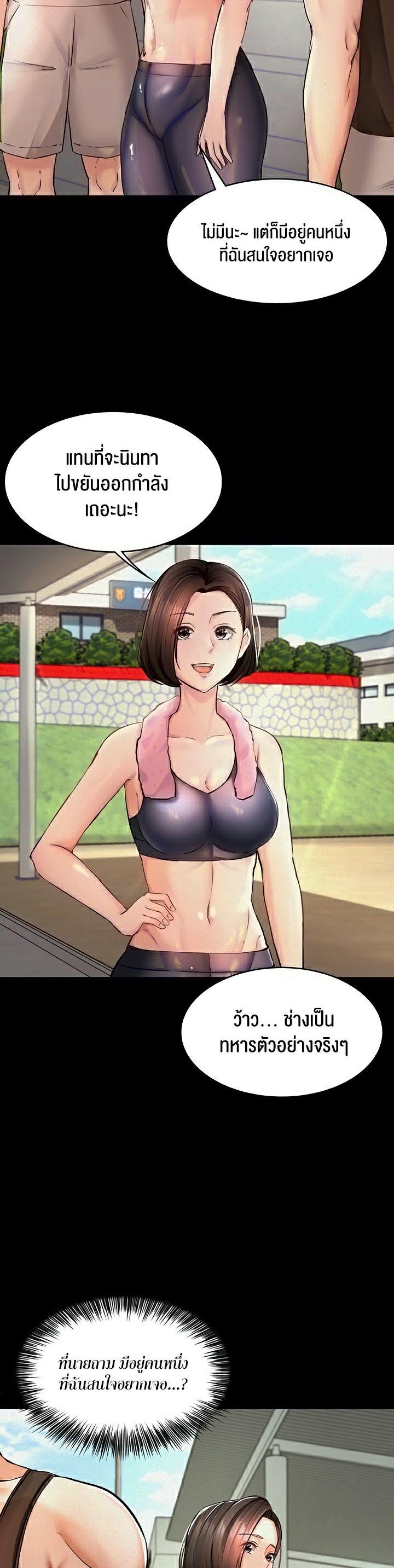 Doujin-Lc- อ่าน โดจิน มังฮวา เกาหลี ญี่ปุ่น จีน แปลไทย The Commander’s Daughter ตอนที่ 1 2 3 4 5 6 7 8 9 10 11 12 13 14 ฟรี ไม่มีโฆษณา อ่าน โดจิน Manhwa เกาหลี ญี่ปุ่น จีน เรามีครบ คัดมาให้เน้นๆ โดจิน 18+ รับประกันความฟินโดย  Doujin Lc