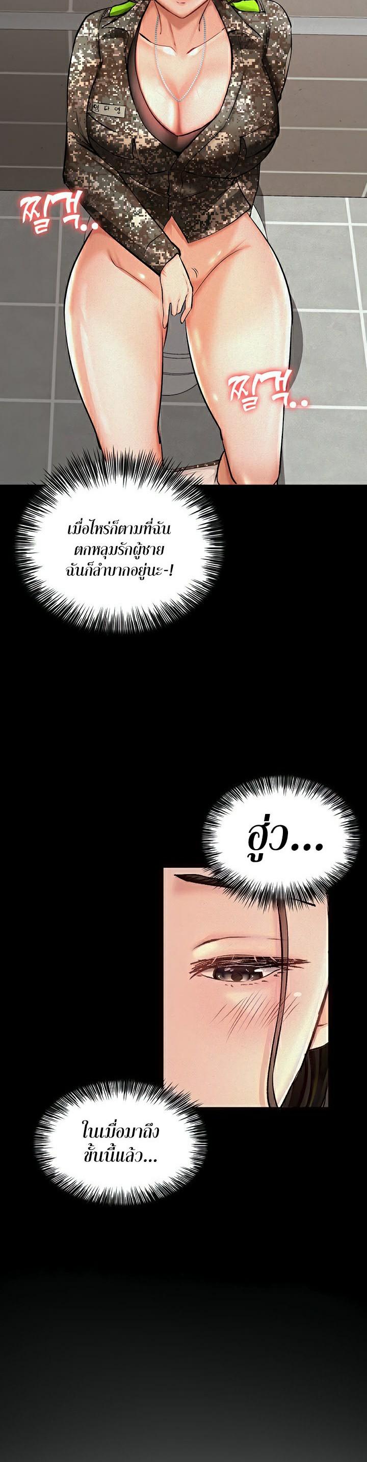 Doujin-Lc- อ่าน โดจิน มังฮวา เกาหลี ญี่ปุ่น จีน แปลไทย The Commander’s Daughter ตอนที่ 1 2 3 4 5 6 7 8 9 10 11 12 13 14 ฟรี ไม่มีโฆษณา อ่าน โดจิน Manhwa เกาหลี ญี่ปุ่น จีน เรามีครบ คัดมาให้เน้นๆ โดจิน 18+ รับประกันความฟินโดย  Doujin Lc