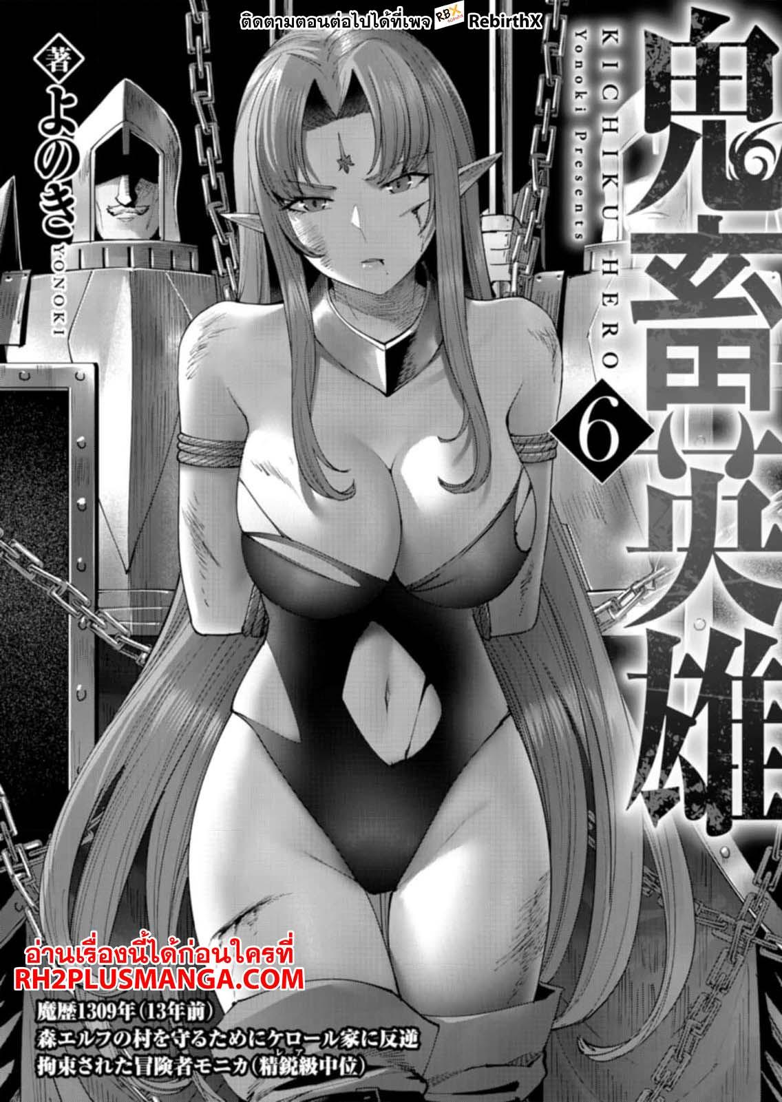 Manga-lc-com อ่านมังงะ อ่านการ์ตูน ออนไลน์ ฟรี Kichikueiyu ตอนที่ 1 2 3 4 5 6 7 8 9 10 11 12 13 14 ฟรี ไม่มีโฆษณา Manga-lc - อ่าน มังงะ อ่าน การ์ตูน ออนไลน์ อ่านมังงะ ฟรี
