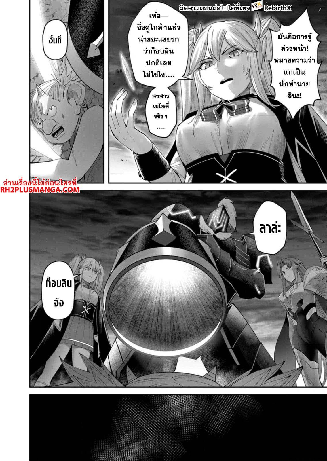 Manga-lc-com อ่านมังงะ อ่านการ์ตูน ออนไลน์ ฟรี Kichikueiyu ตอนที่ 1 2 3 4 5 6 7 8 9 10 11 12 13 14 ฟรี ไม่มีโฆษณา Manga-lc - อ่าน มังงะ อ่าน การ์ตูน ออนไลน์ อ่านมังงะ ฟรี