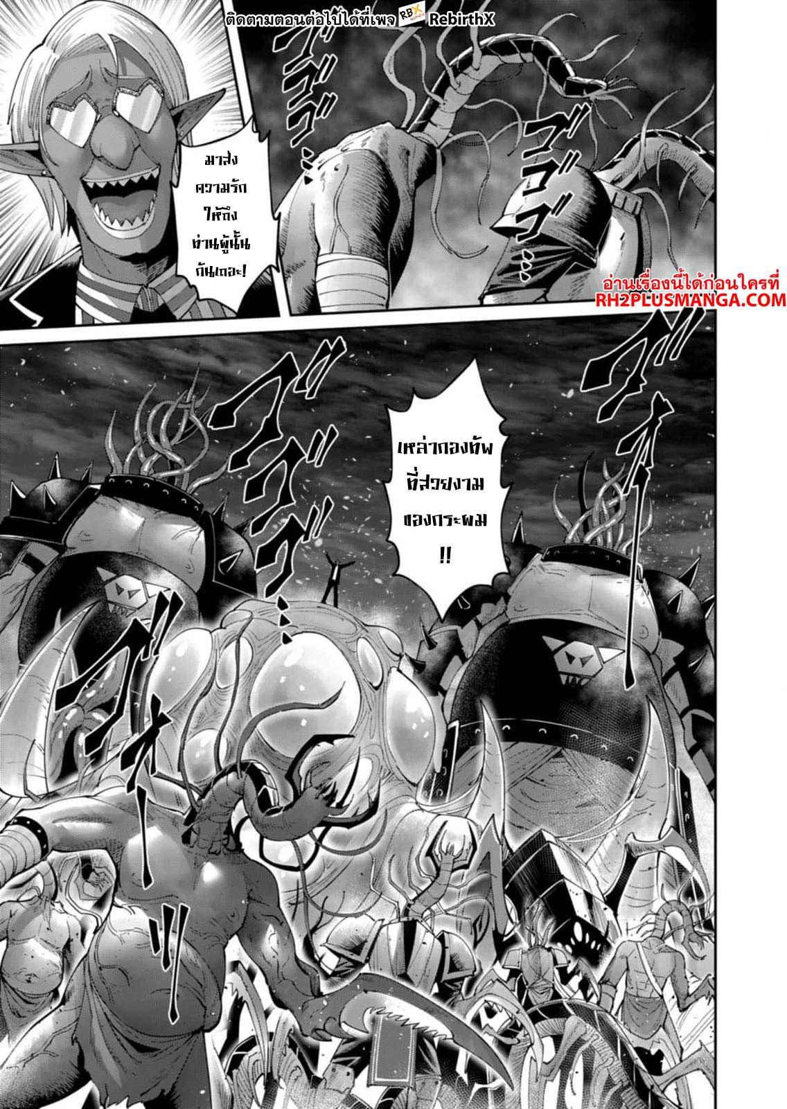 Manga-lc-com อ่านมังงะ อ่านการ์ตูน ออนไลน์ ฟรี Kichikueiyu ตอนที่ 1 2 3 4 5 6 7 8 9 10 11 12 13 14 ฟรี ไม่มีโฆษณา Manga-lc - อ่าน มังงะ อ่าน การ์ตูน ออนไลน์ อ่านมังงะ ฟรี