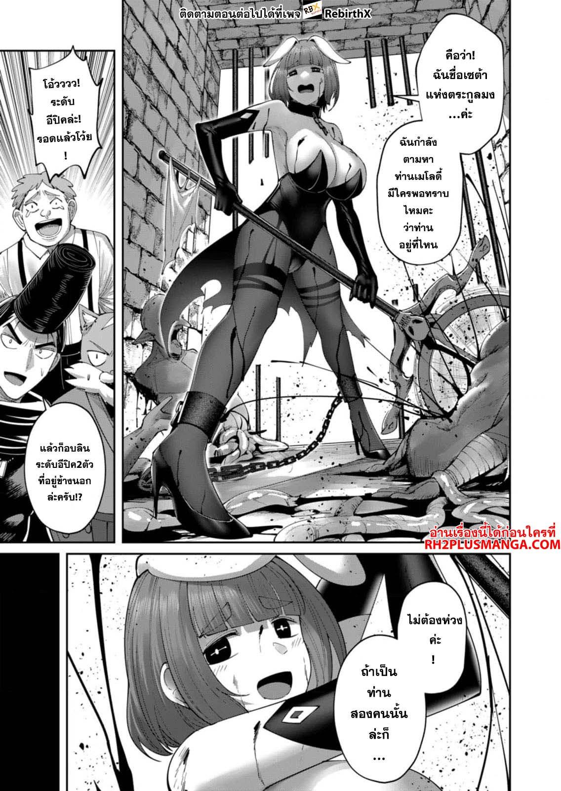 Manga-lc-com อ่านมังงะ อ่านการ์ตูน ออนไลน์ ฟรี Kichikueiyu ตอนที่ 1 2 3 4 5 6 7 8 9 10 11 12 13 14 ฟรี ไม่มีโฆษณา Manga-lc - อ่าน มังงะ อ่าน การ์ตูน ออนไลน์ อ่านมังงะ ฟรี