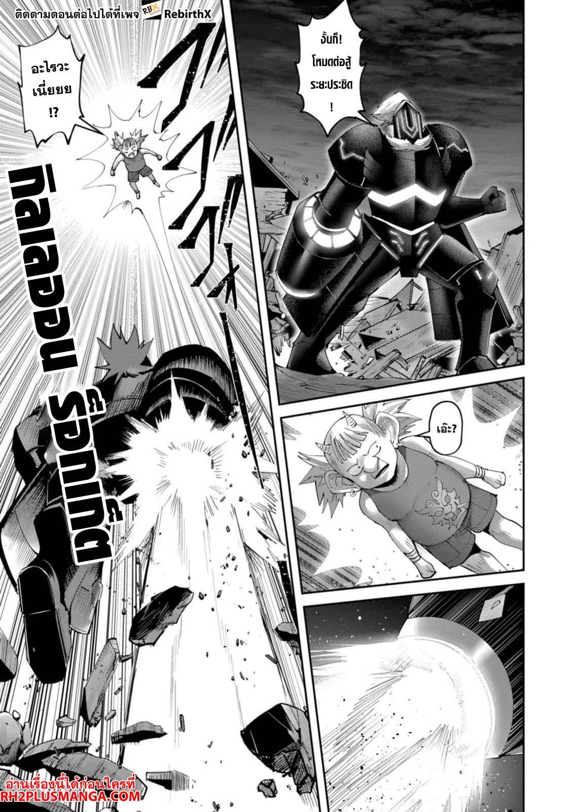 Manga-lc-com อ่านมังงะ อ่านการ์ตูน ออนไลน์ ฟรี Kichikueiyu ตอนที่ 1 2 3 4 5 6 7 8 9 10 11 12 13 14 ฟรี ไม่มีโฆษณา Manga-lc - อ่าน มังงะ อ่าน การ์ตูน ออนไลน์ อ่านมังงะ ฟรี