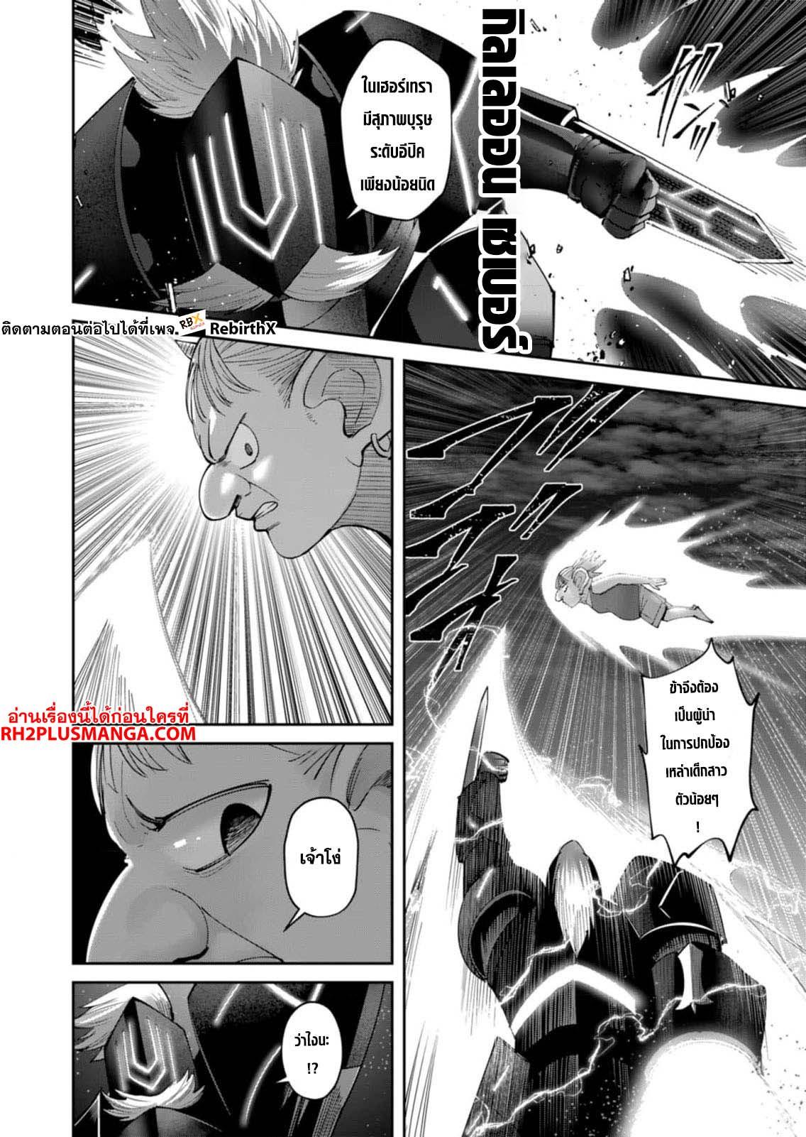 Manga-lc-com อ่านมังงะ อ่านการ์ตูน ออนไลน์ ฟรี Kichikueiyu ตอนที่ 1 2 3 4 5 6 7 8 9 10 11 12 13 14 ฟรี ไม่มีโฆษณา Manga-lc - อ่าน มังงะ อ่าน การ์ตูน ออนไลน์ อ่านมังงะ ฟรี
