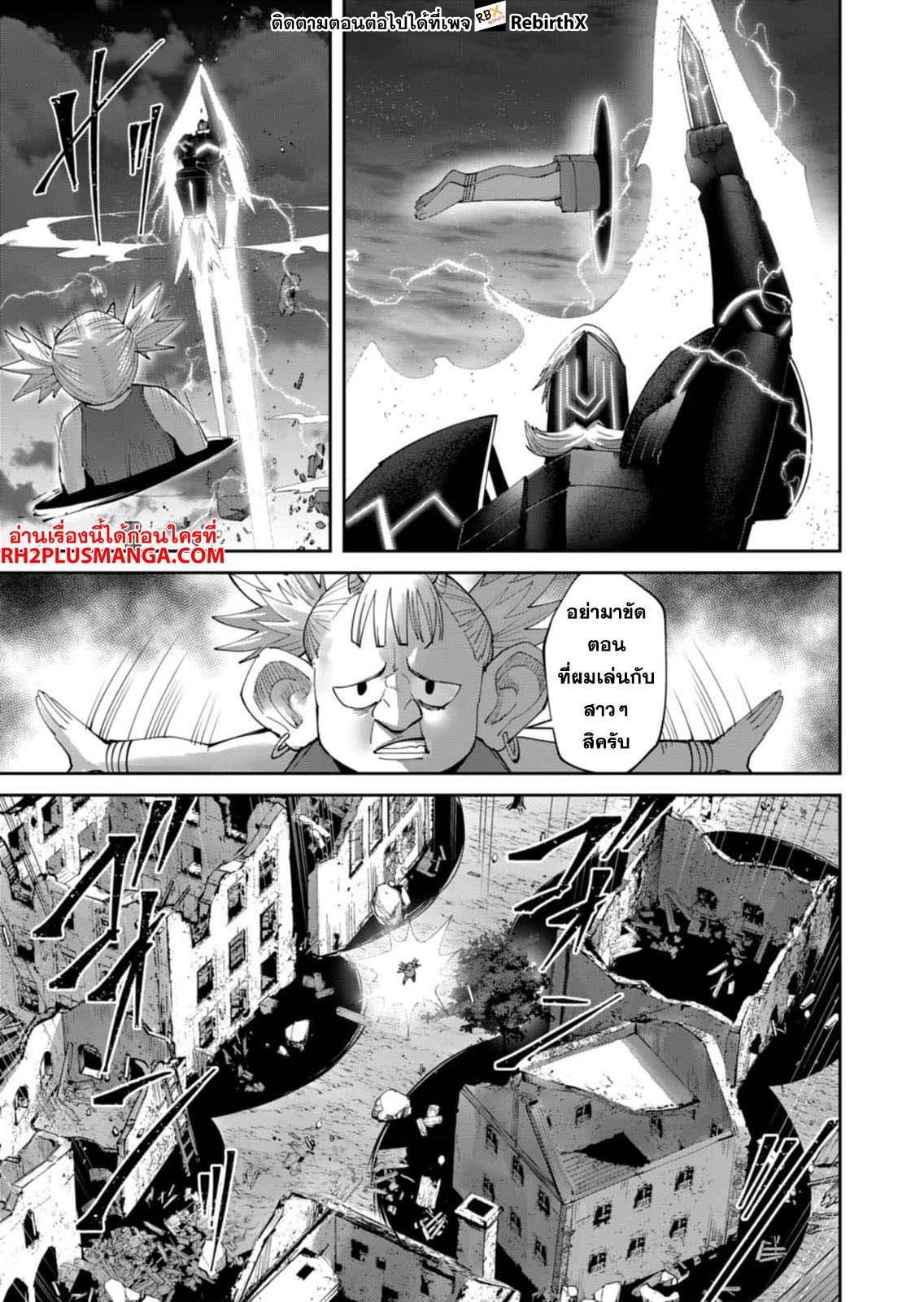 Manga-lc-com อ่านมังงะ อ่านการ์ตูน ออนไลน์ ฟรี Kichikueiyu ตอนที่ 1 2 3 4 5 6 7 8 9 10 11 12 13 14 ฟรี ไม่มีโฆษณา Manga-lc - อ่าน มังงะ อ่าน การ์ตูน ออนไลน์ อ่านมังงะ ฟรี