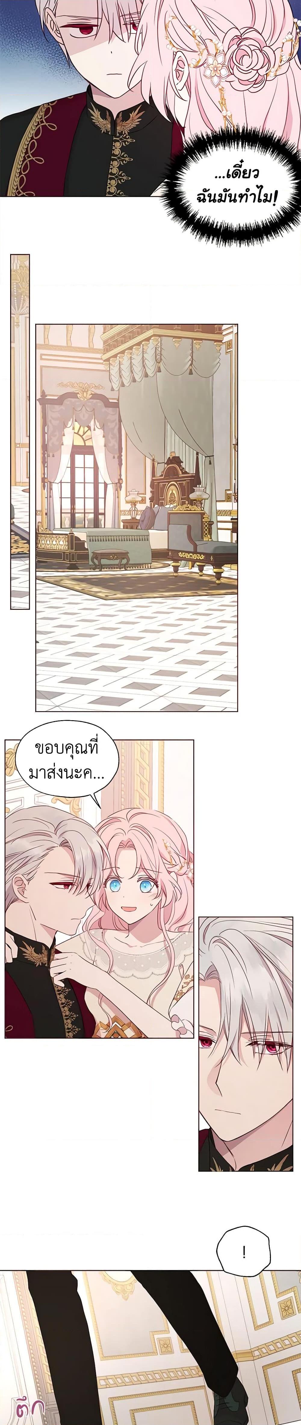 Manga-lc-com อ่านมังงะ อ่านการ์ตูน ออนไลน์ ฟรี Seduce the Villain’s Father ตอนที่ 1 2 3 4 5 6 7 8 9 10 11 12 13 14 ฟรี ไม่มีโฆษณา Manga-lc - อ่าน มังงะ อ่าน การ์ตูน ออนไลน์ อ่านมังงะ ฟรี