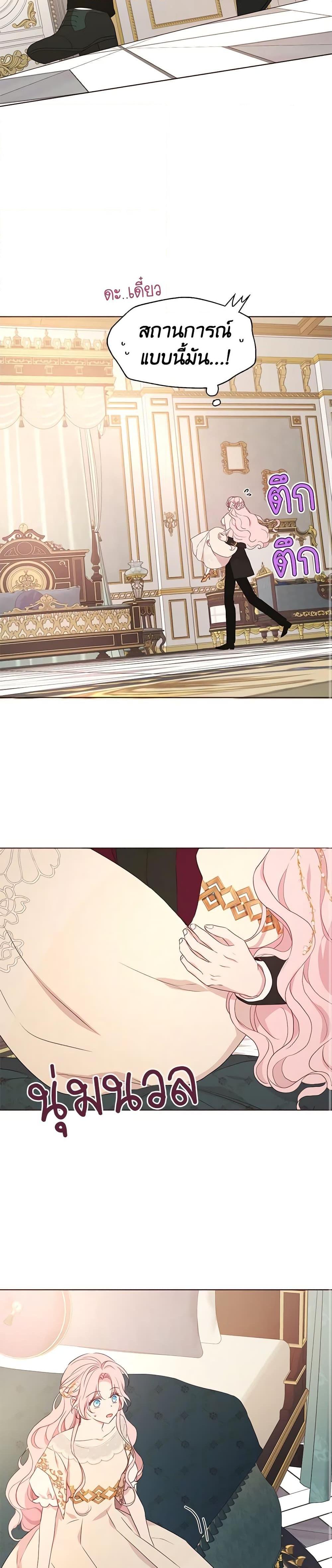 Manga-lc-com อ่านมังงะ อ่านการ์ตูน ออนไลน์ ฟรี Seduce the Villain’s Father ตอนที่ 1 2 3 4 5 6 7 8 9 10 11 12 13 14 ฟรี ไม่มีโฆษณา Manga-lc - อ่าน มังงะ อ่าน การ์ตูน ออนไลน์ อ่านมังงะ ฟรี