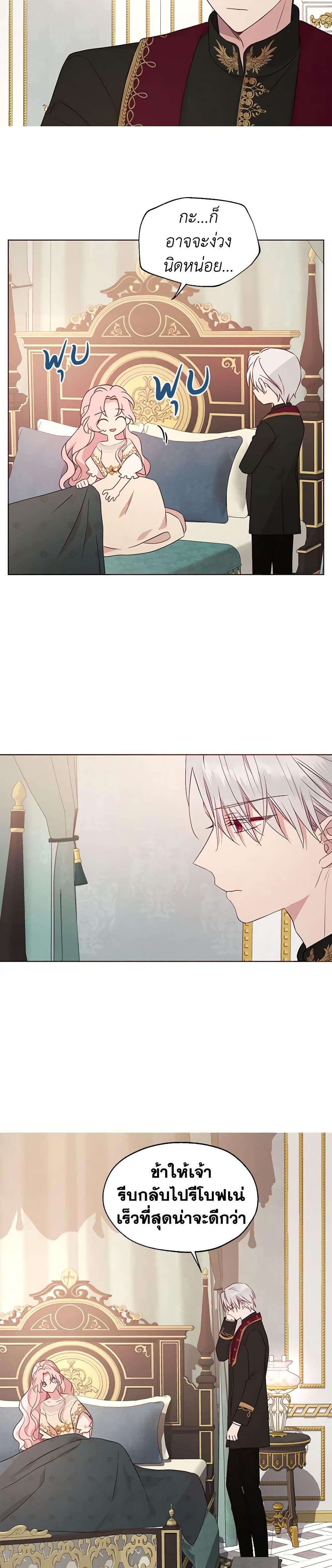 Manga-lc-com อ่านมังงะ อ่านการ์ตูน ออนไลน์ ฟรี Seduce the Villain’s Father ตอนที่ 1 2 3 4 5 6 7 8 9 10 11 12 13 14 ฟรี ไม่มีโฆษณา Manga-lc - อ่าน มังงะ อ่าน การ์ตูน ออนไลน์ อ่านมังงะ ฟรี