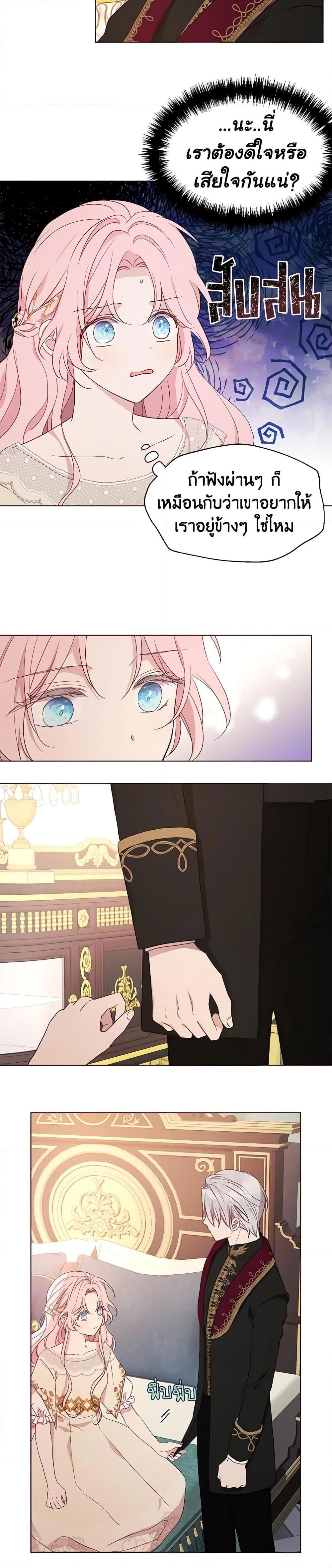 Manga-lc-com อ่านมังงะ อ่านการ์ตูน ออนไลน์ ฟรี Seduce the Villain’s Father ตอนที่ 1 2 3 4 5 6 7 8 9 10 11 12 13 14 ฟรี ไม่มีโฆษณา Manga-lc - อ่าน มังงะ อ่าน การ์ตูน ออนไลน์ อ่านมังงะ ฟรี