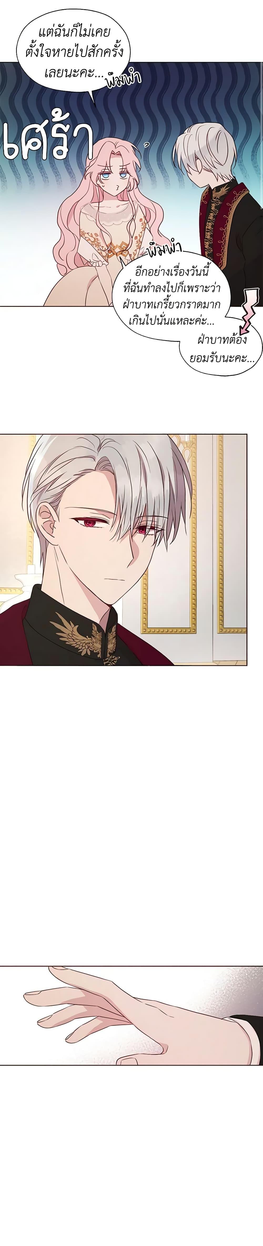 Manga-lc-com อ่านมังงะ อ่านการ์ตูน ออนไลน์ ฟรี Seduce the Villain’s Father ตอนที่ 1 2 3 4 5 6 7 8 9 10 11 12 13 14 ฟรี ไม่มีโฆษณา Manga-lc - อ่าน มังงะ อ่าน การ์ตูน ออนไลน์ อ่านมังงะ ฟรี